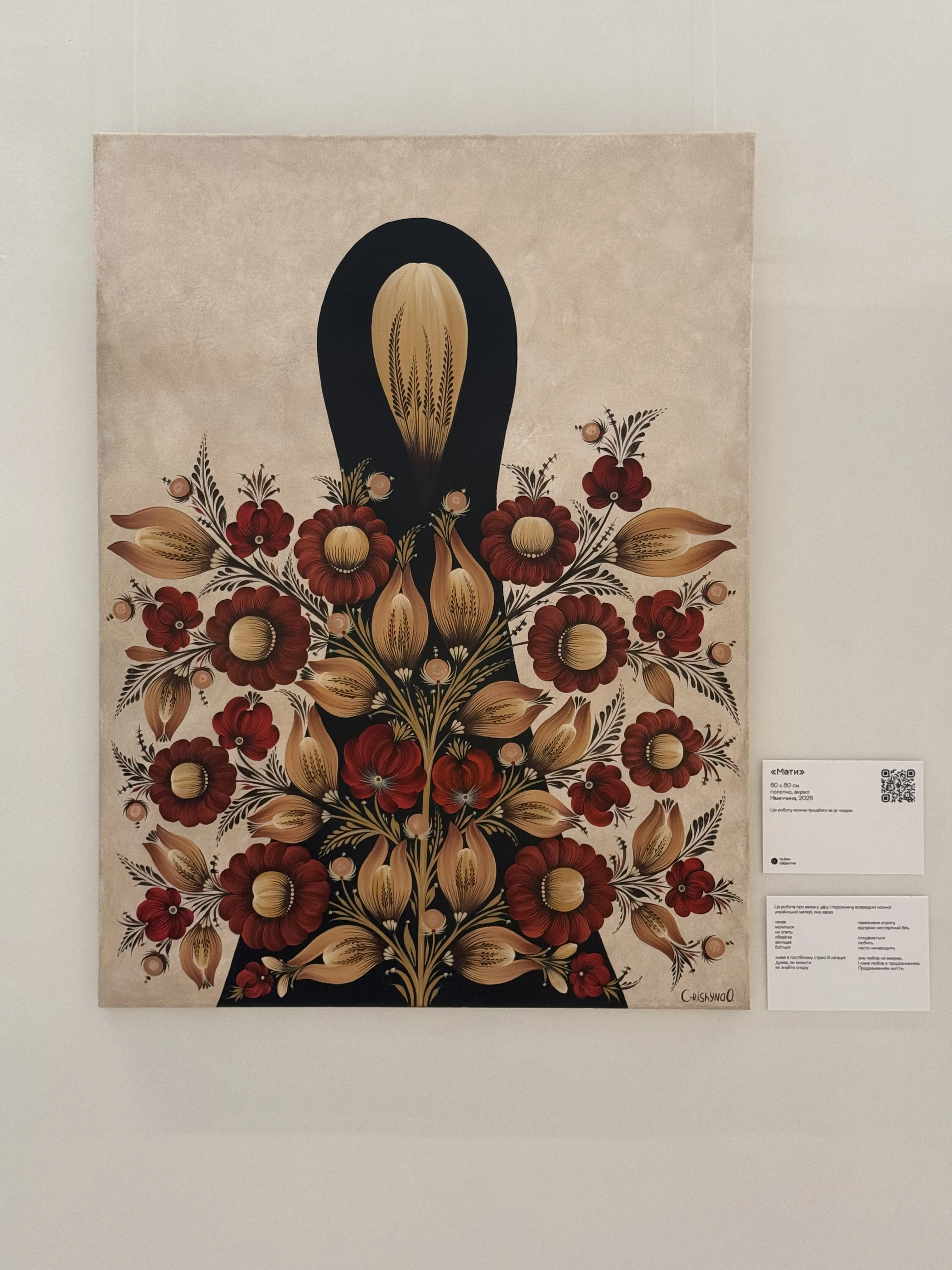 Bild von Mutter von Olena Grishyna, Größe: 60х80 cm, hergestellt aus Acryl/Leinwand, Malerei Medium, aus Deutschland, Teil der Blumen der Erinnerung Serie, zum Preis von €650 Foto 7 von 8.
